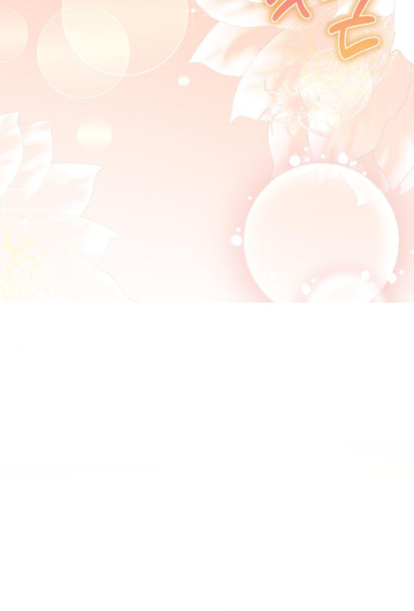 đứa trẻ trông giống tôi chapter 24.1 32