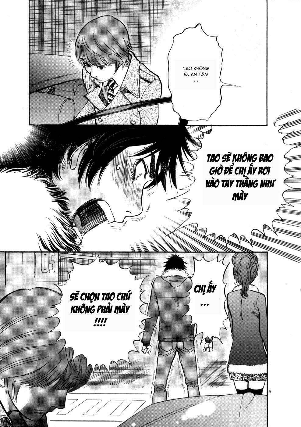 kono s o mi yo chapter 61 10