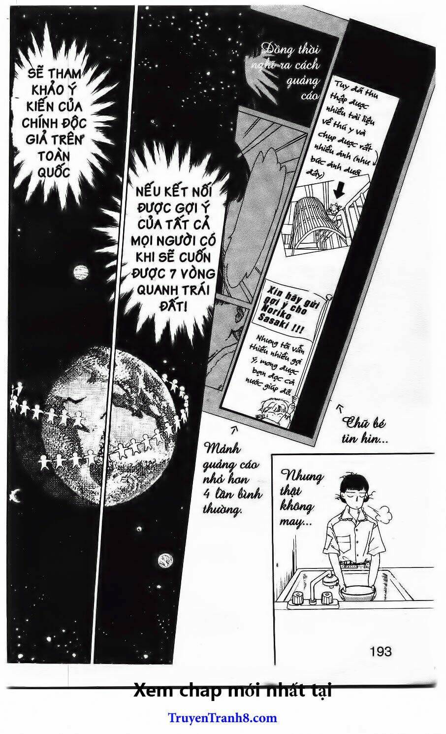 doubutsu no oishasan chapter 22 20