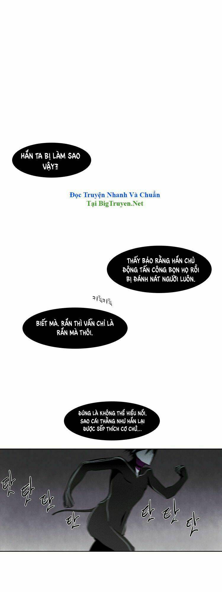 kidultic showtime chapter 5 14