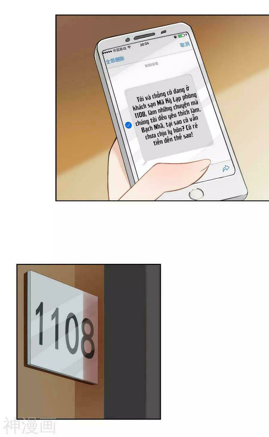 hôn nhân dục vọng: thiếu gia nhẹ một chút! chapter 1 16