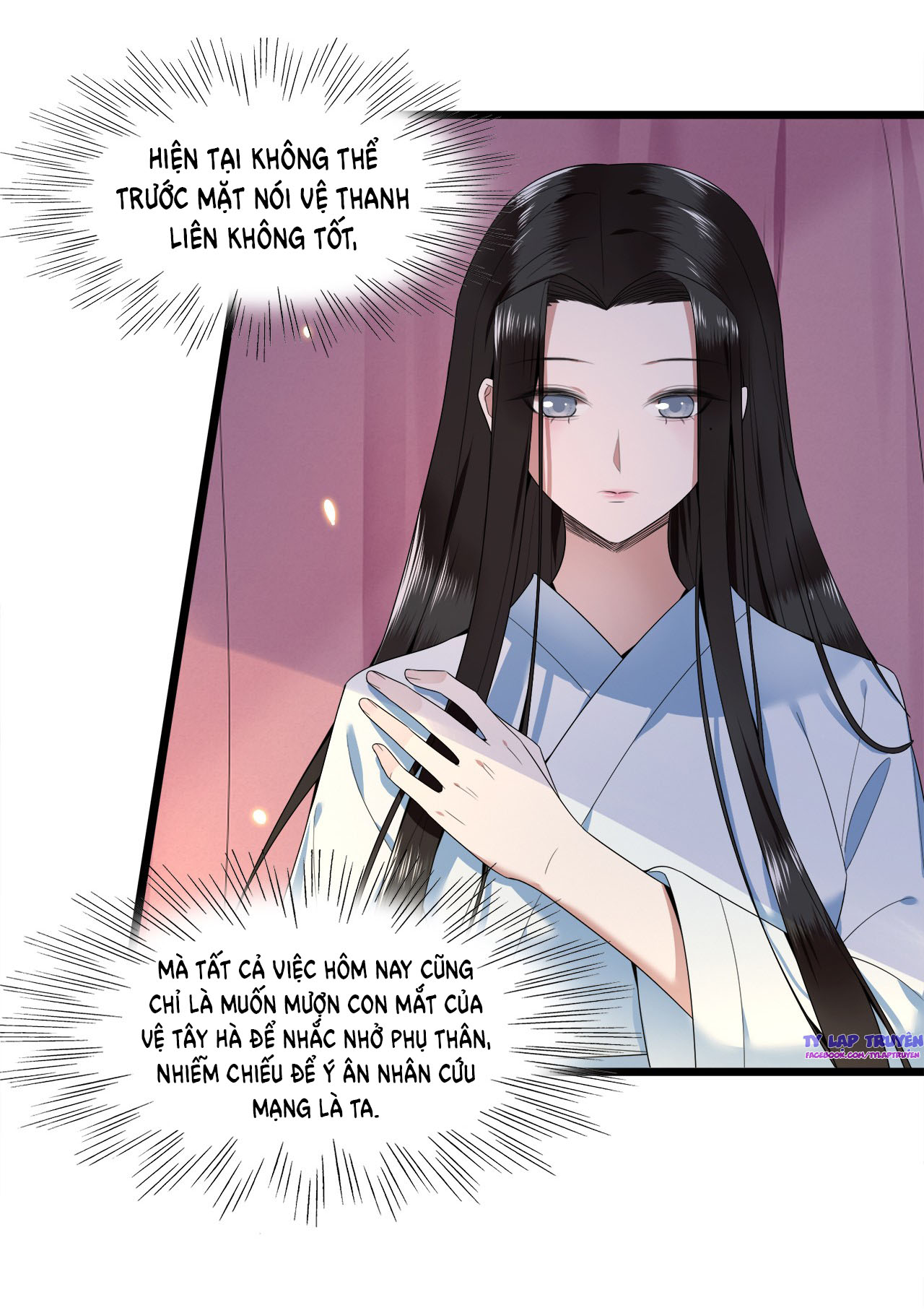 phượng hoàng vu phi chapter 33 23