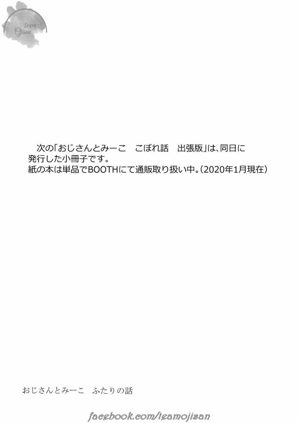 câu chuyện của miiko chapter 8 18