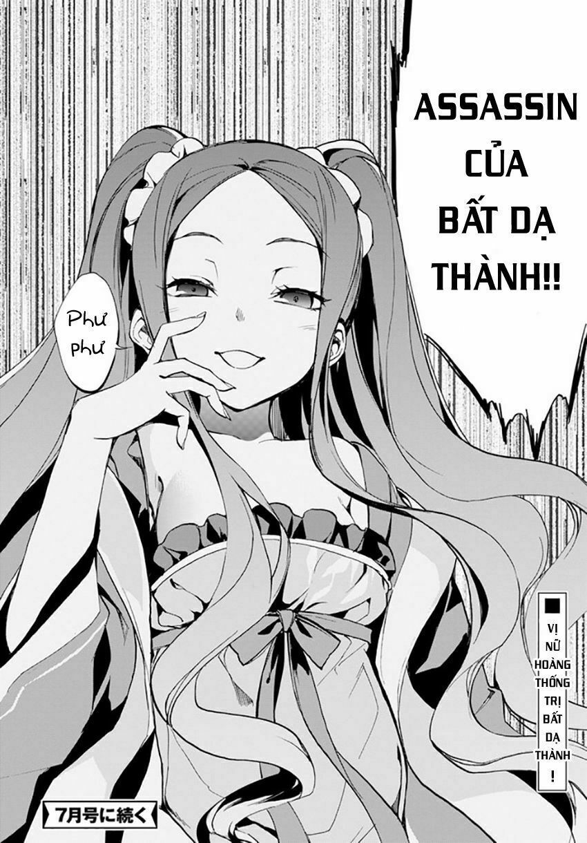 fate/grand order: epic of remnant - agartha chapter 5 31