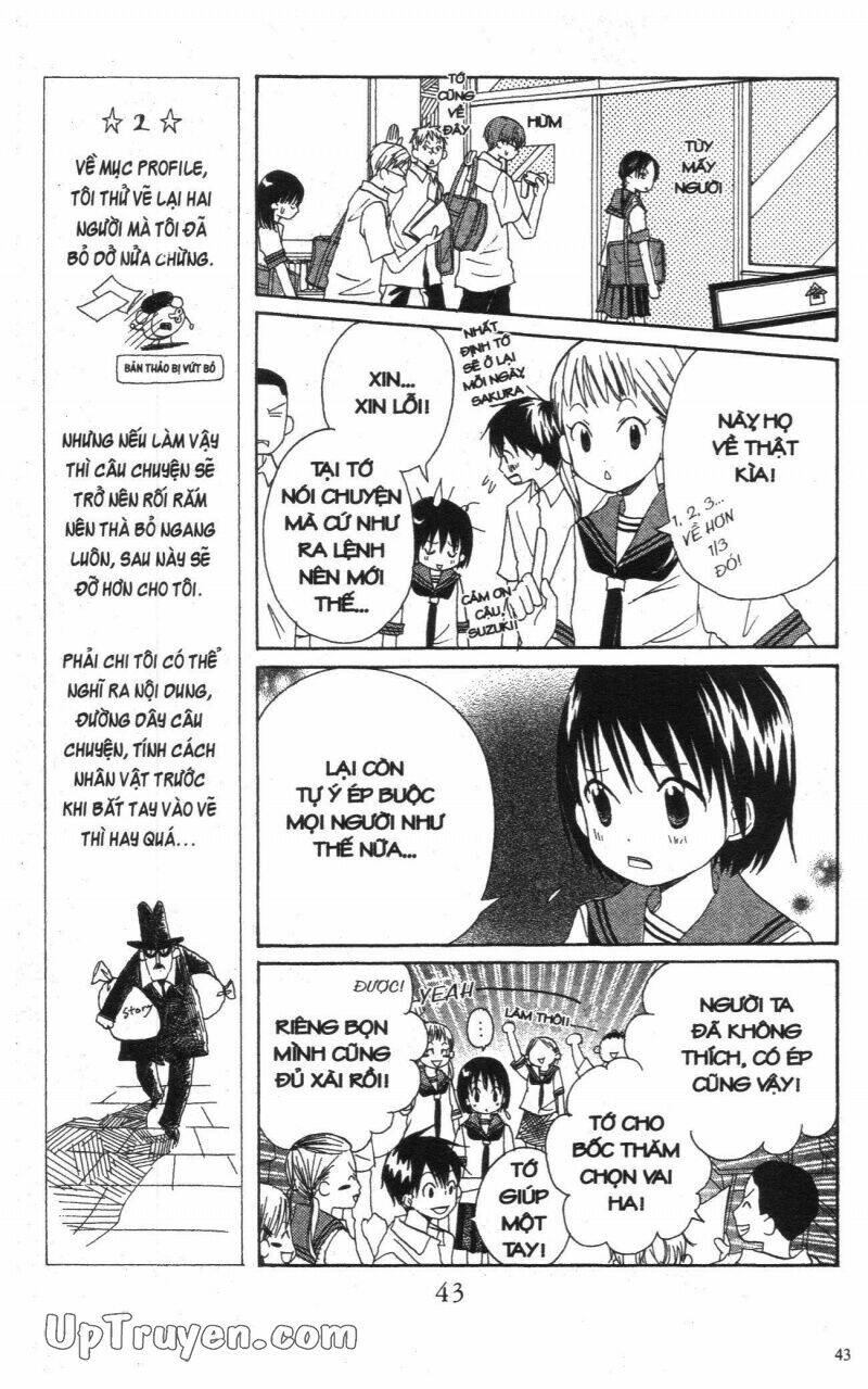 oniichan to issyo chapter 3 44