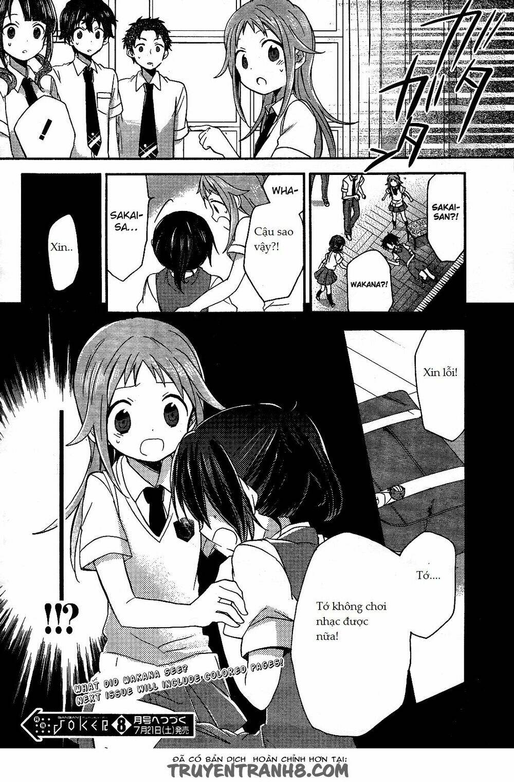 tari tari chapter 6 12