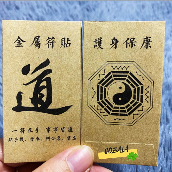 Miếng dán ô tô điện thoại LÁI XE AN TOÀN phong thủy