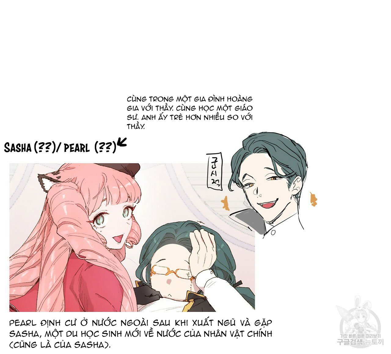 những vị hôn phu thầy kiếm về cho tôi chapter 41.1 10