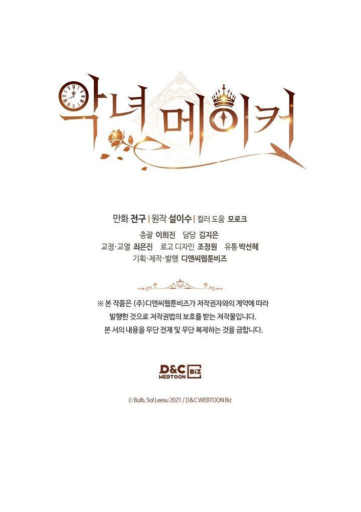 kẻ tạo ra ác nữ chapter 34 68