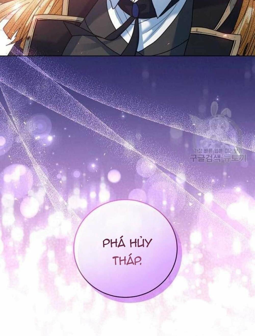 tôi sẽ từ bỏ vị trí hoàng hậu chapter 17 24