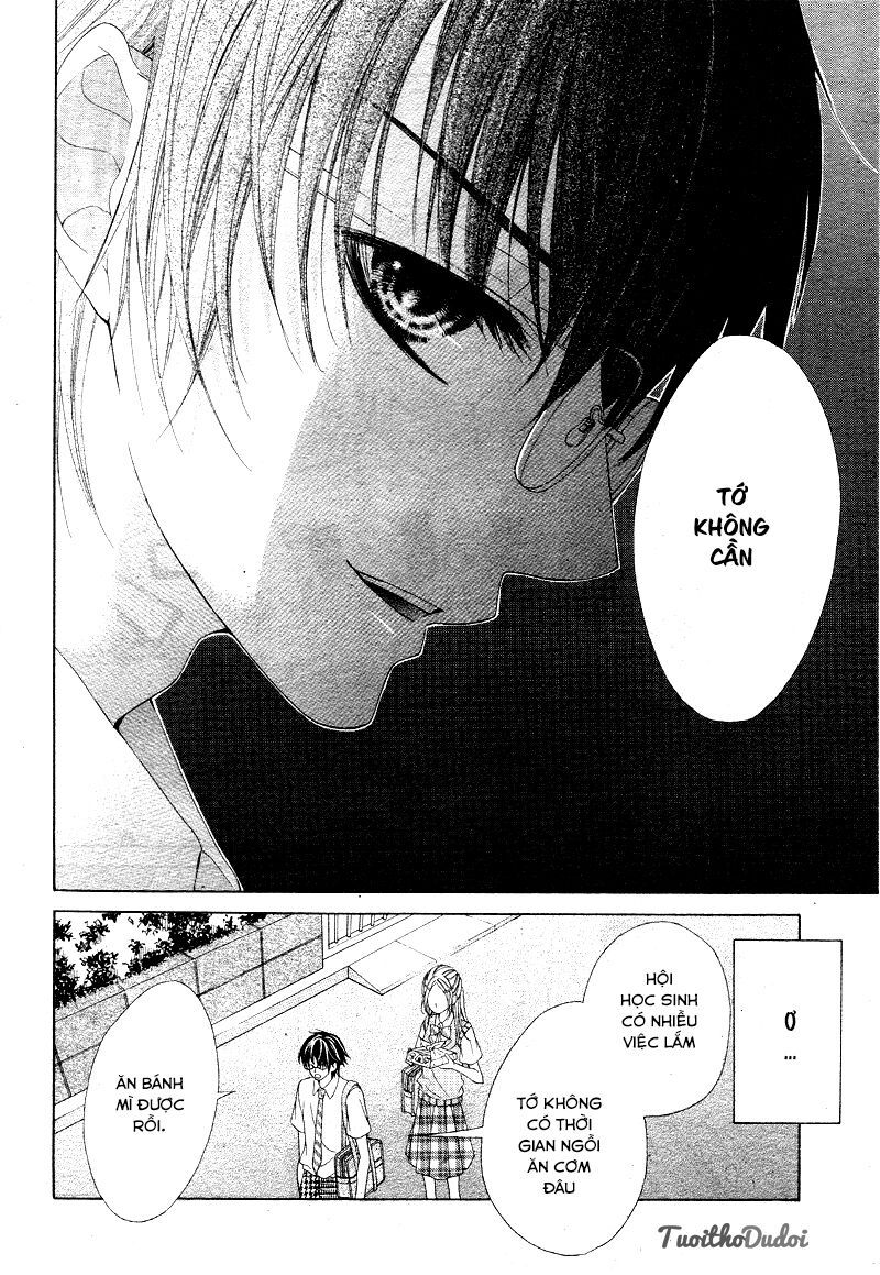 ookami ni kuchizuke chapter 4 15