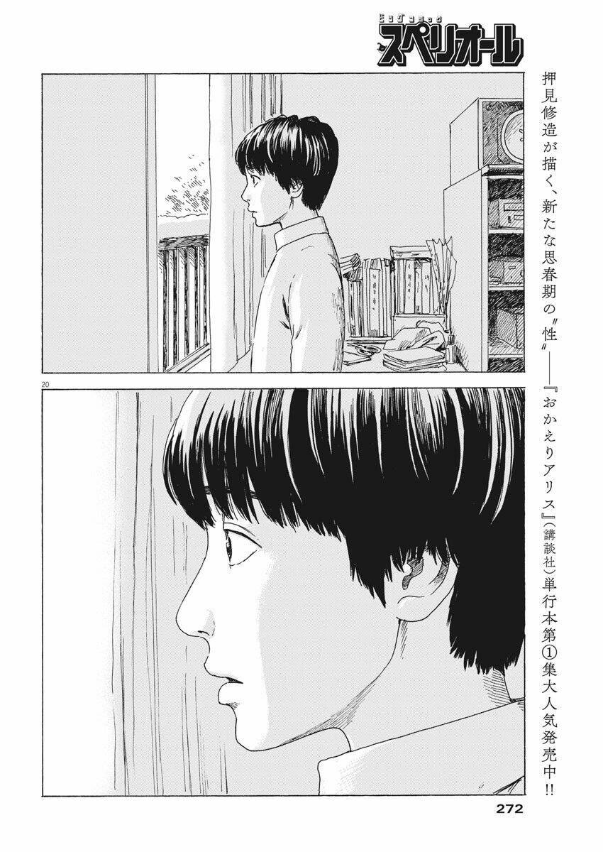 chi no wadachi chapter 93 21