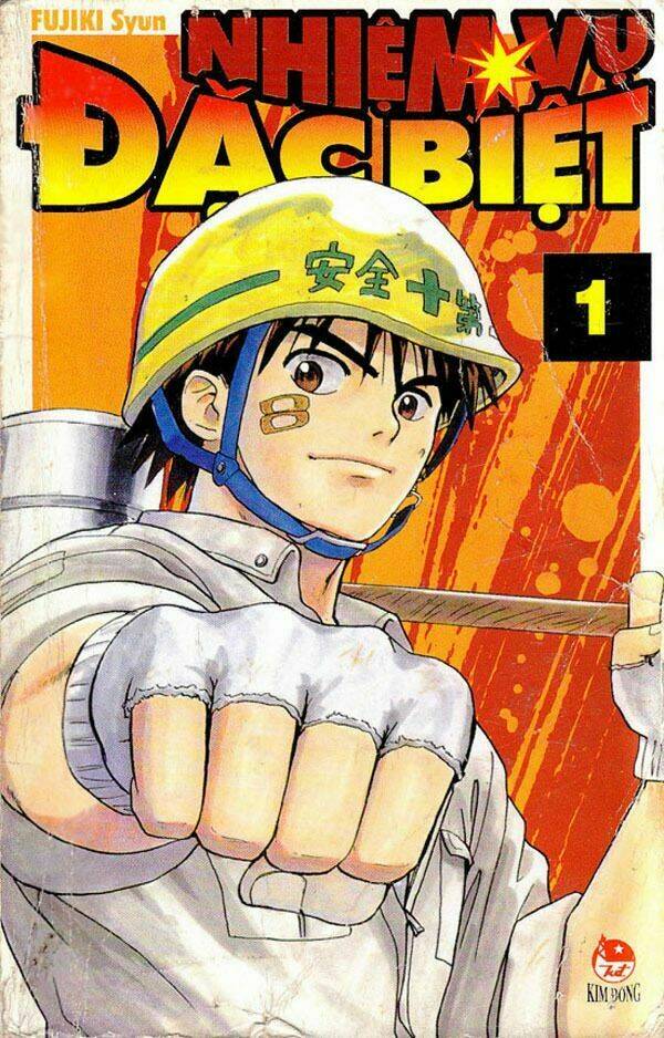 kowashiya gamon - nhiệm vụ đặc biệt chapter 1 1