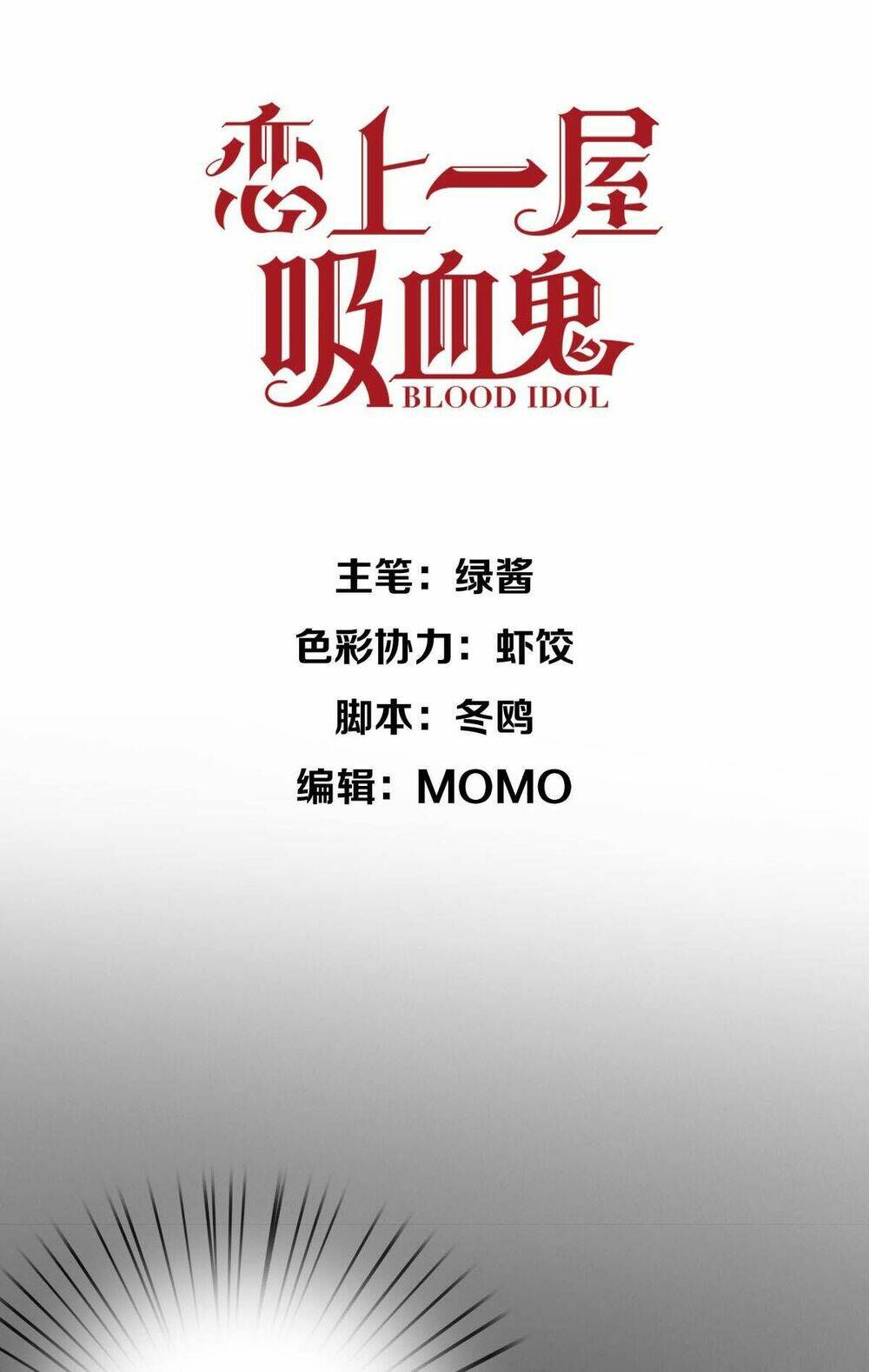 yêu phải vampire chapter 5 1