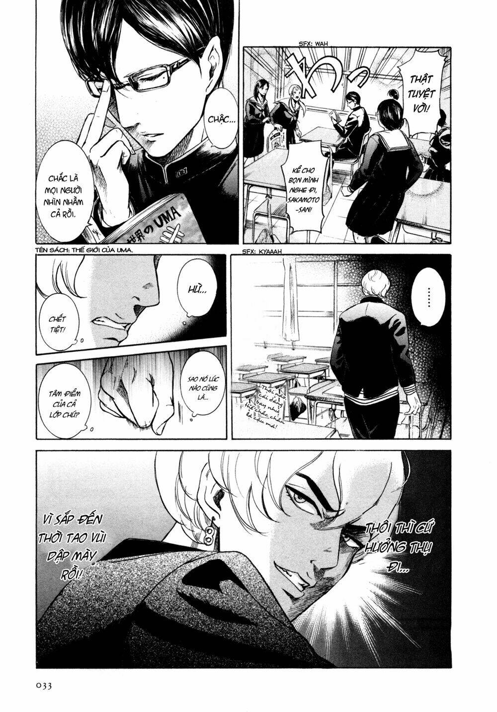 sakamoto desu ga? chapter 2 7