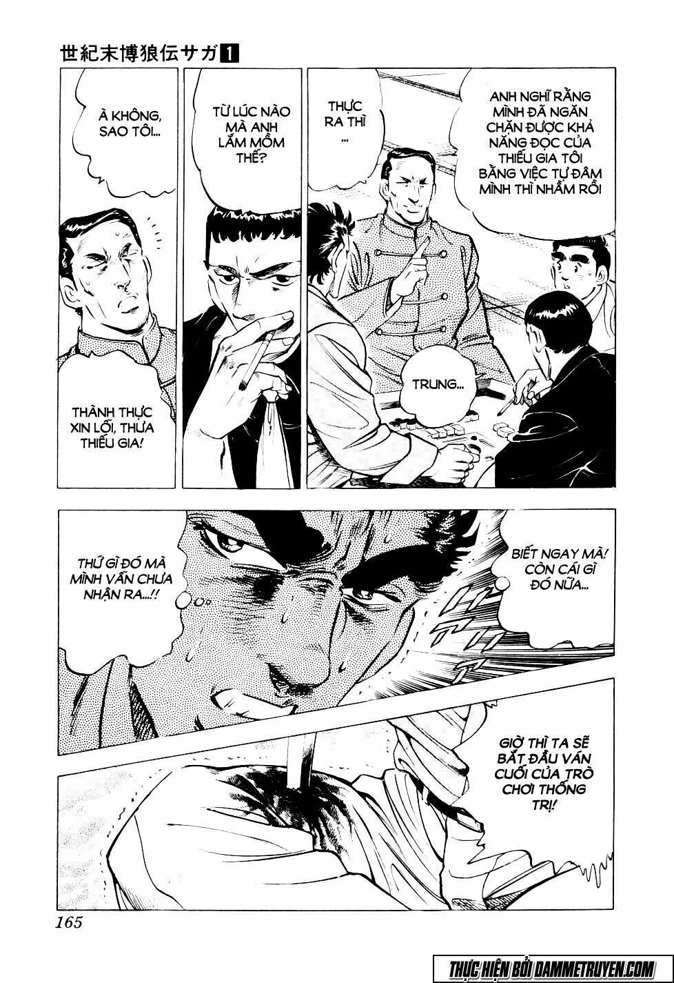 seikimatsu bakuroden saga chapter 6 12