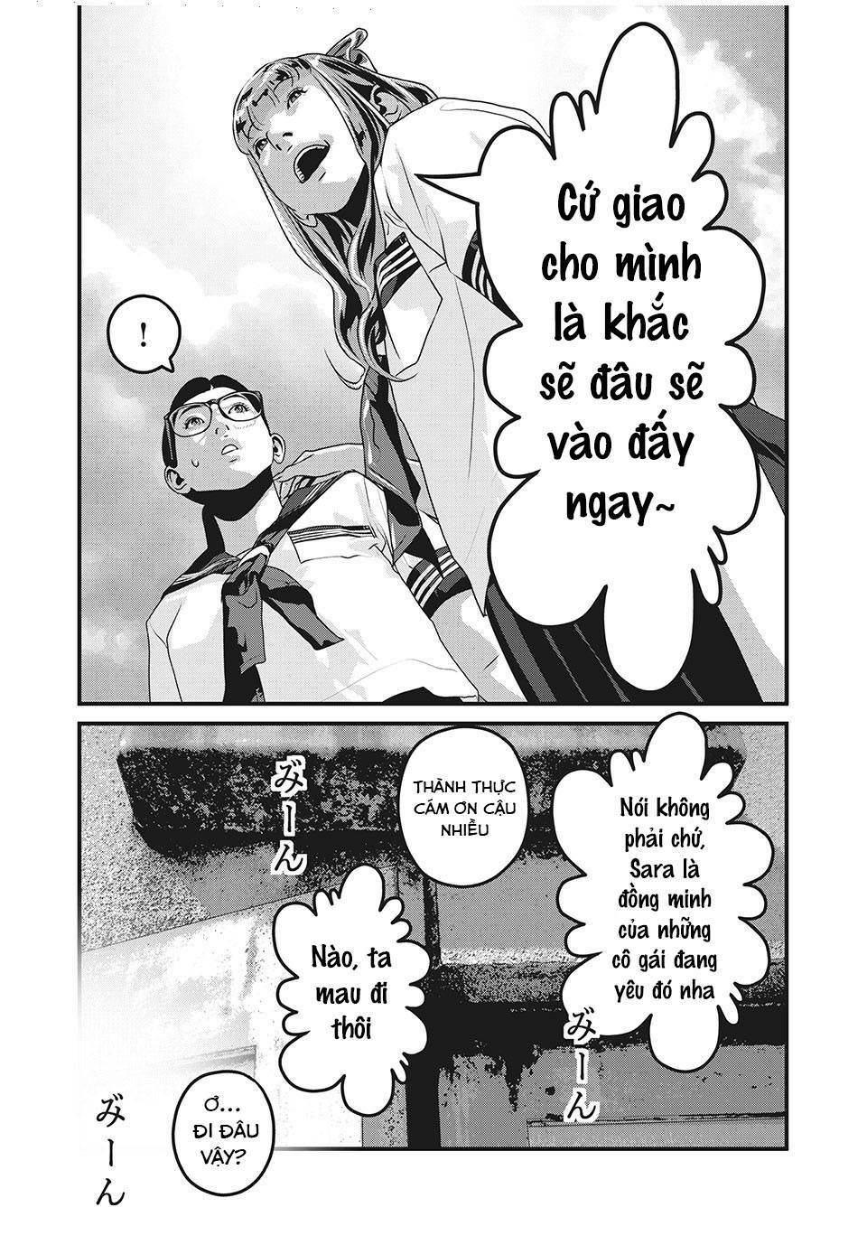 home room chapter 75 13