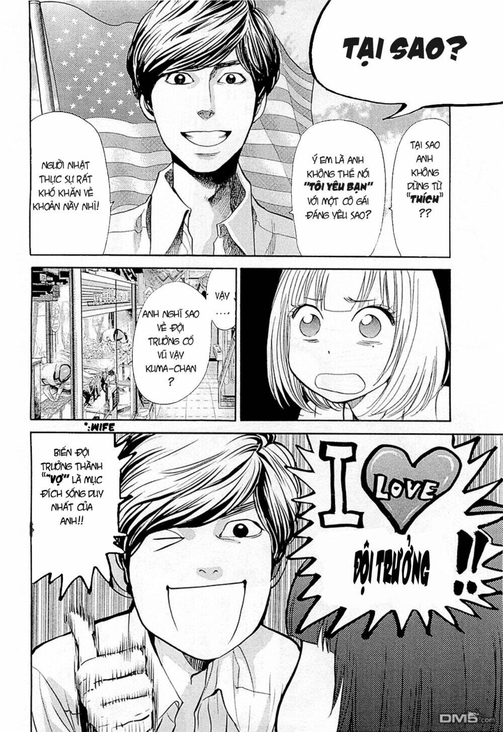 again!! chapter 104 10