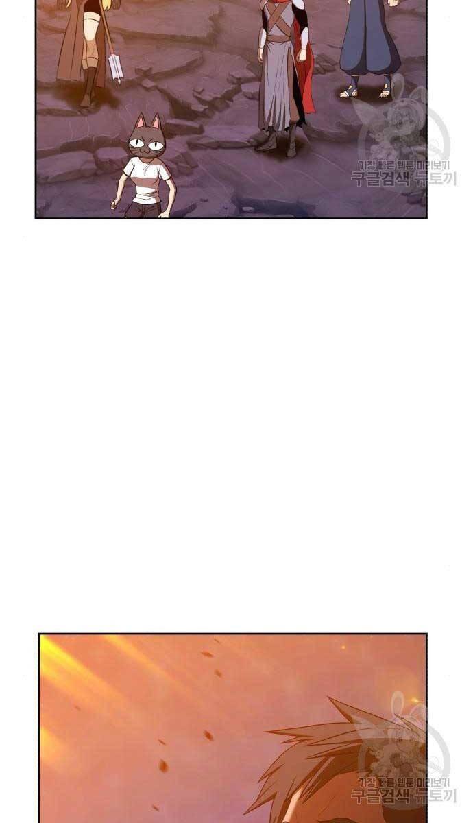 Gậy Gỗ Cấp 99+ chapter 71.5 37