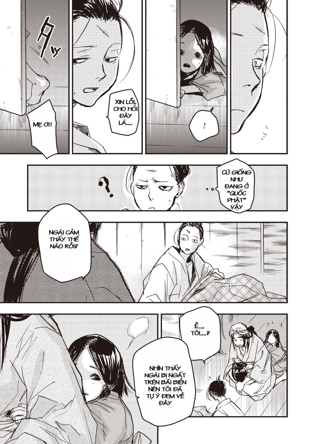 ứng thiên môn chapter 14 13