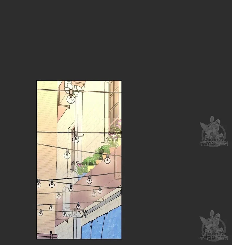 đừng bận tâm, em yêu chapter 14 24