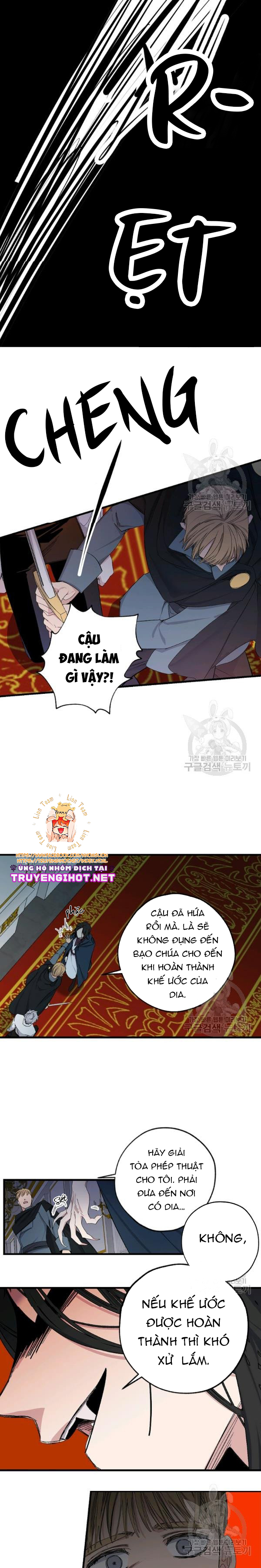 mối tình đầu của bạo chúa chapter 73 6