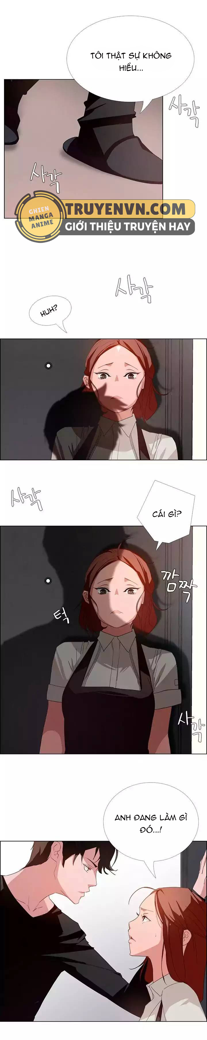 rain curtain chapter 2 17