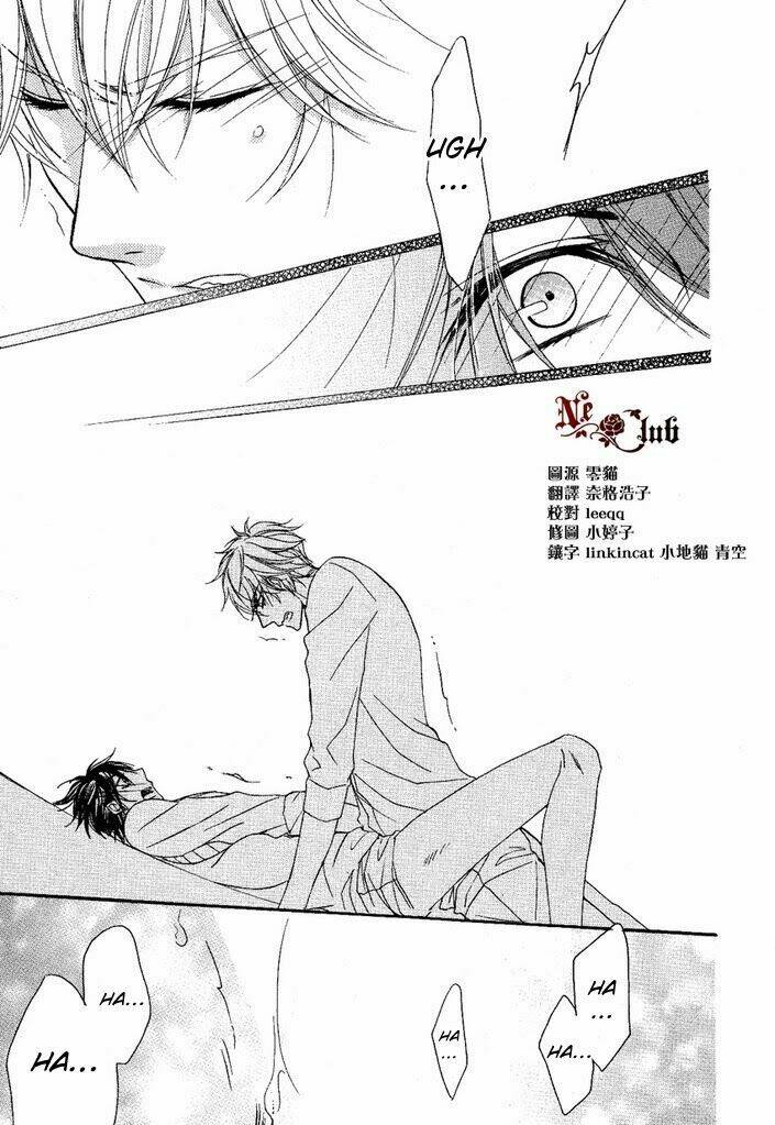 kare no tokubetsu na kare chapter 4 31