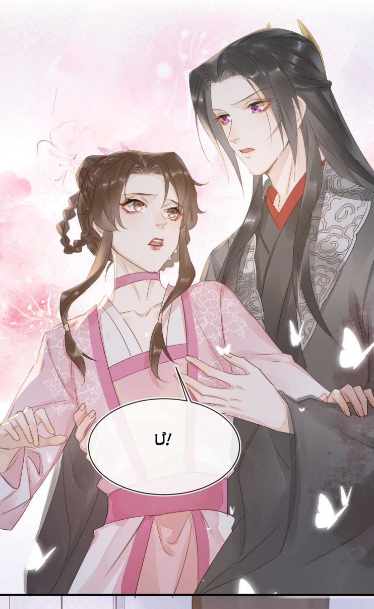 tù long chapter 62 11