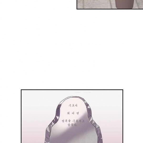 kẻ phán xét chapter 58 15