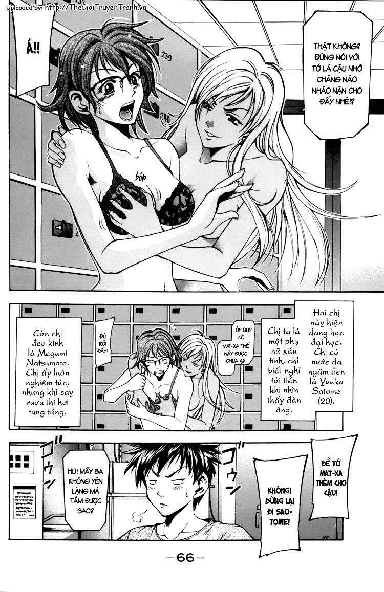 suzuka chapter 1.2 4