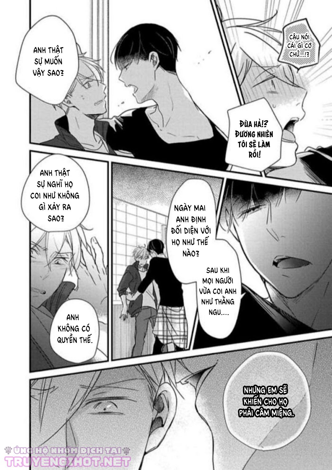 backstage, im yours chapter 1 22