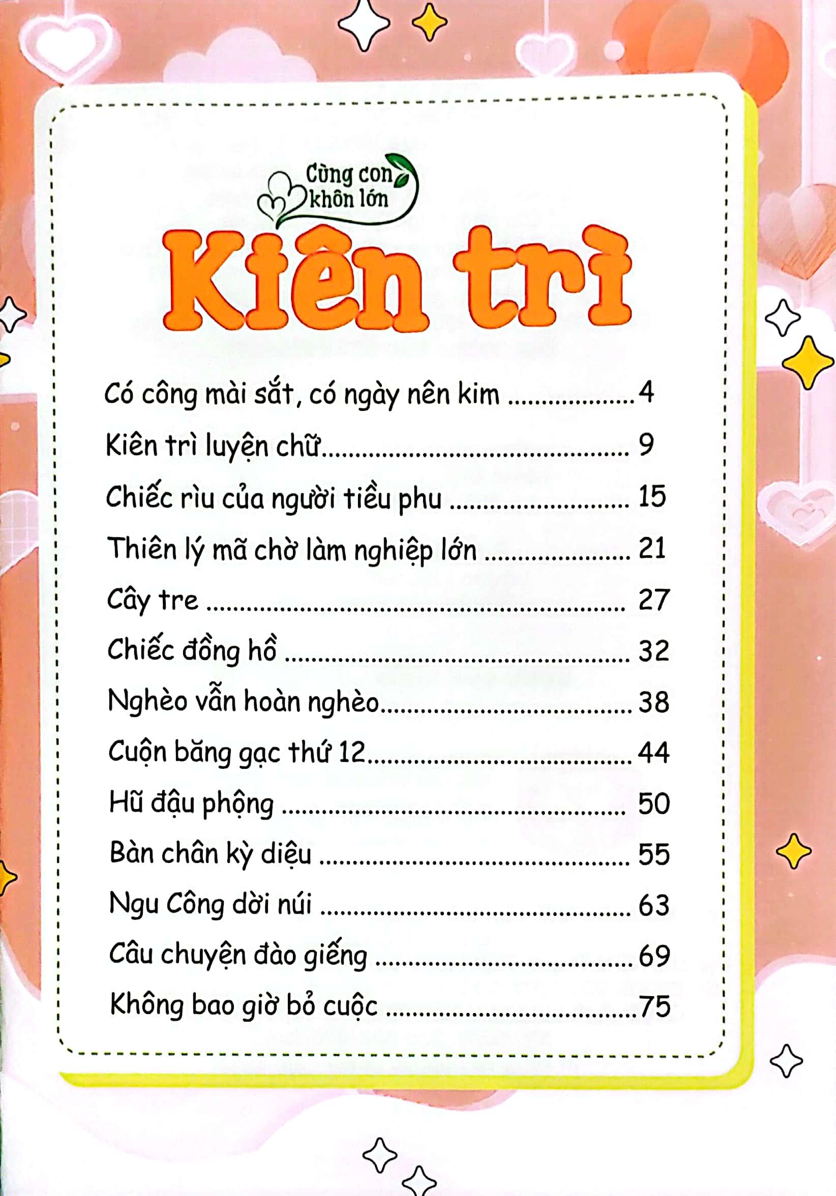 Sách - Cùng Con Khôn Lớn - Kiên Trì (Những Câu Chuyện Và Bài Học Hay Ươm Mầm Tính Cách Cho Trẻ)