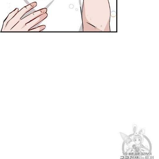 tôi lên cấp chỉ bằng cách ăn chapter 41 113