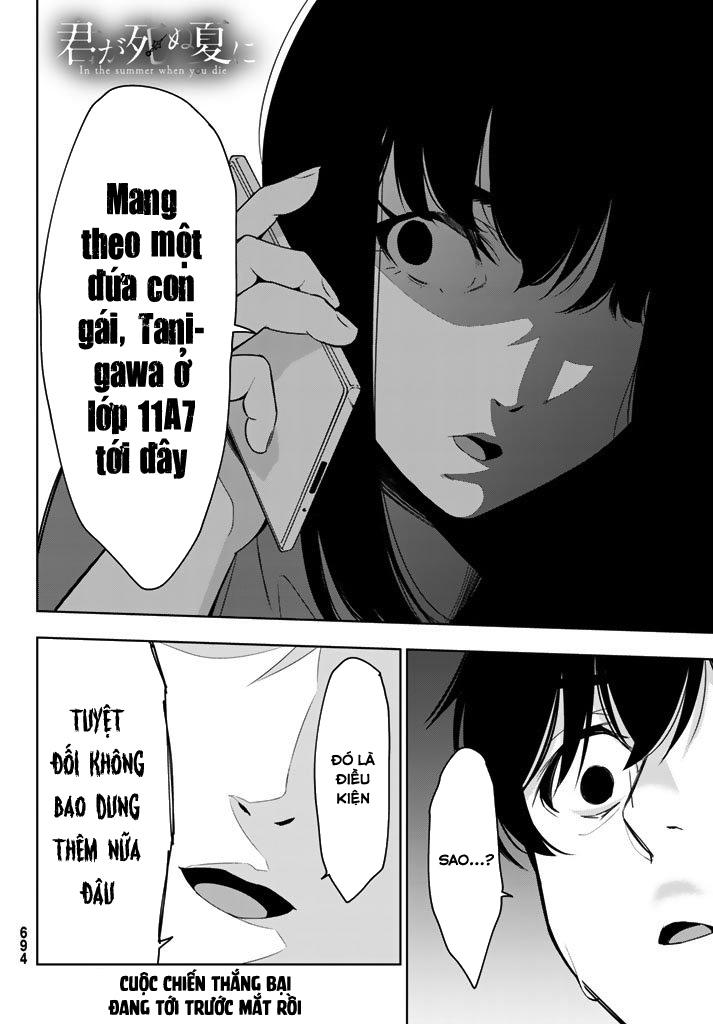 kimi ga shinu natsu ni chapter 27 41