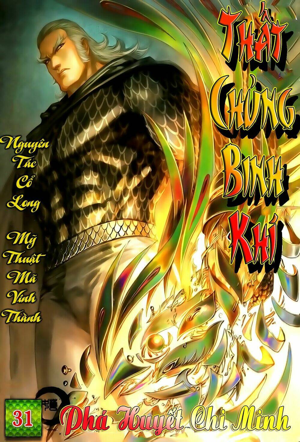 thất chủng vũ khí chapter 31 1
