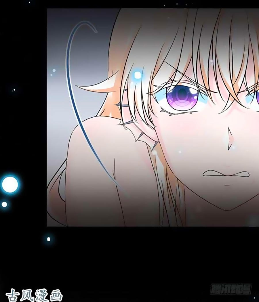 thâm hải chi ca chapter 18 27