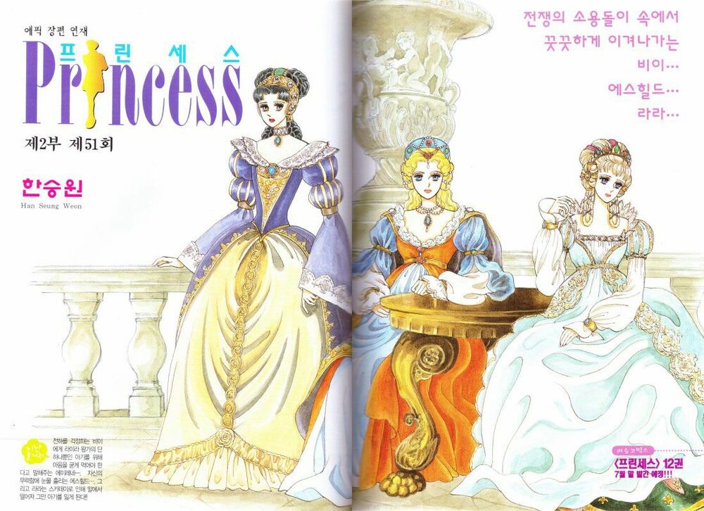 princess manhwa chapter 34 3