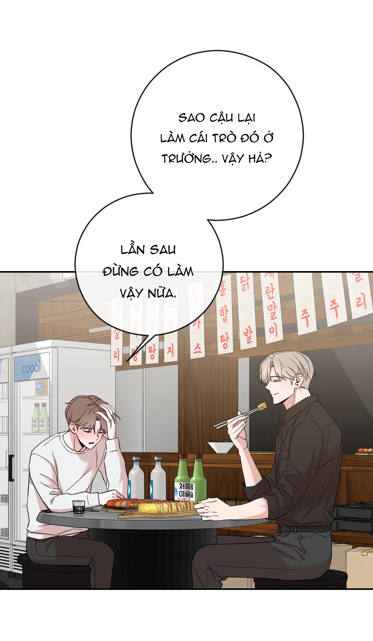 lời mời nguy hiểm chapter 6 5