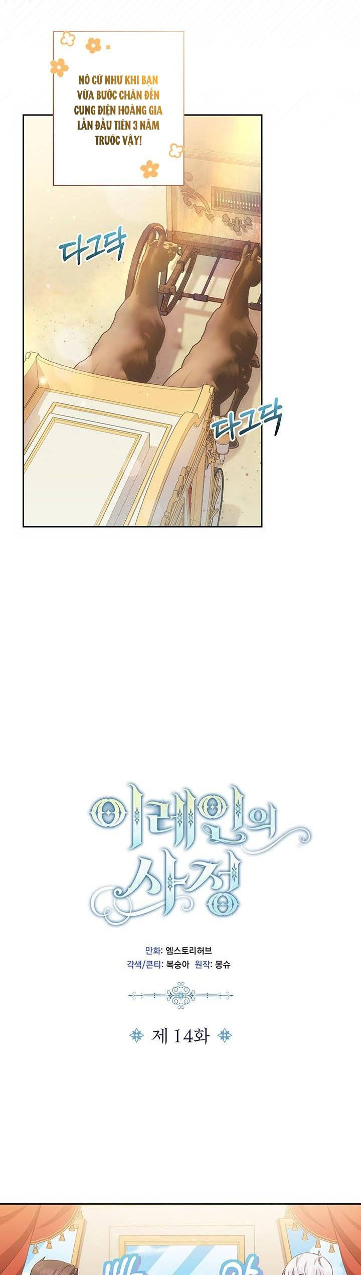 cuộc sống của nàng hầu gái iraine chapter 14 5