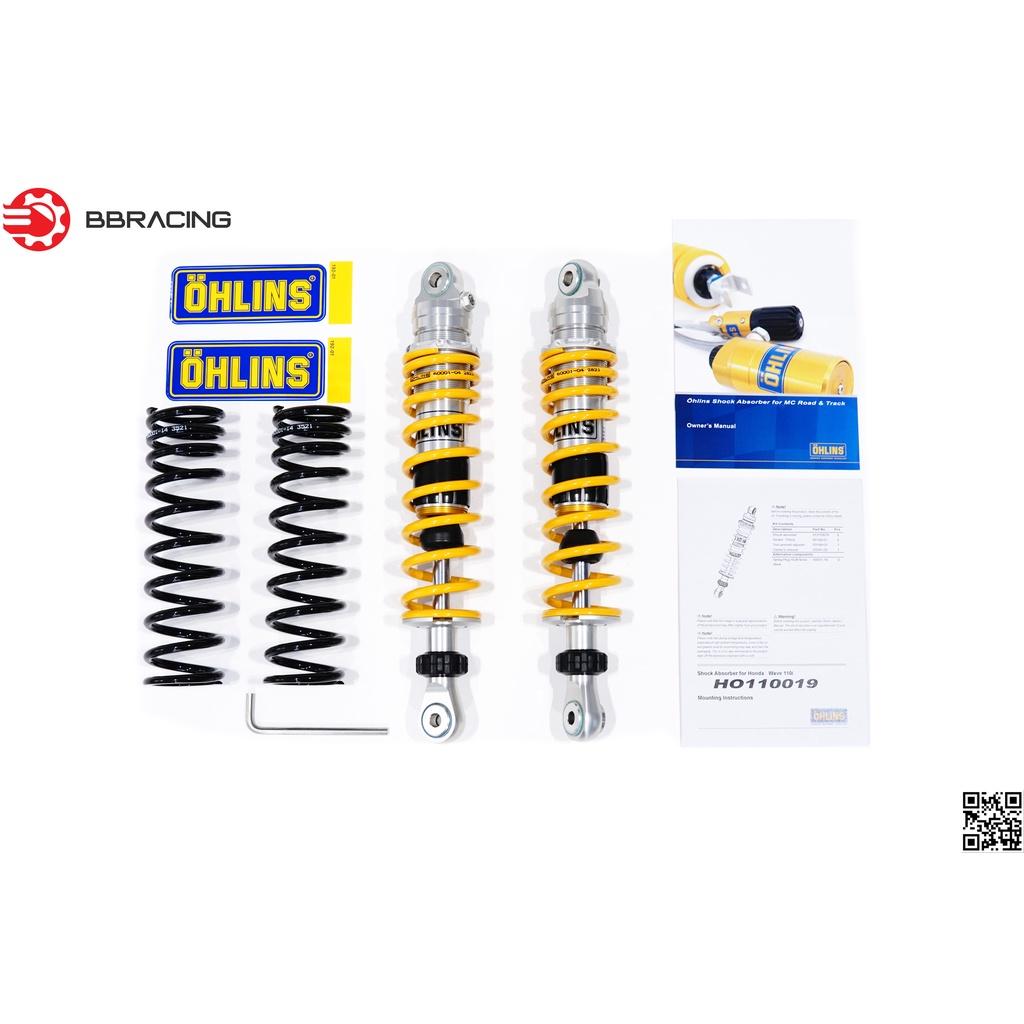 Phuộc sau Ohlins Honda Wave Không Bình Dầu