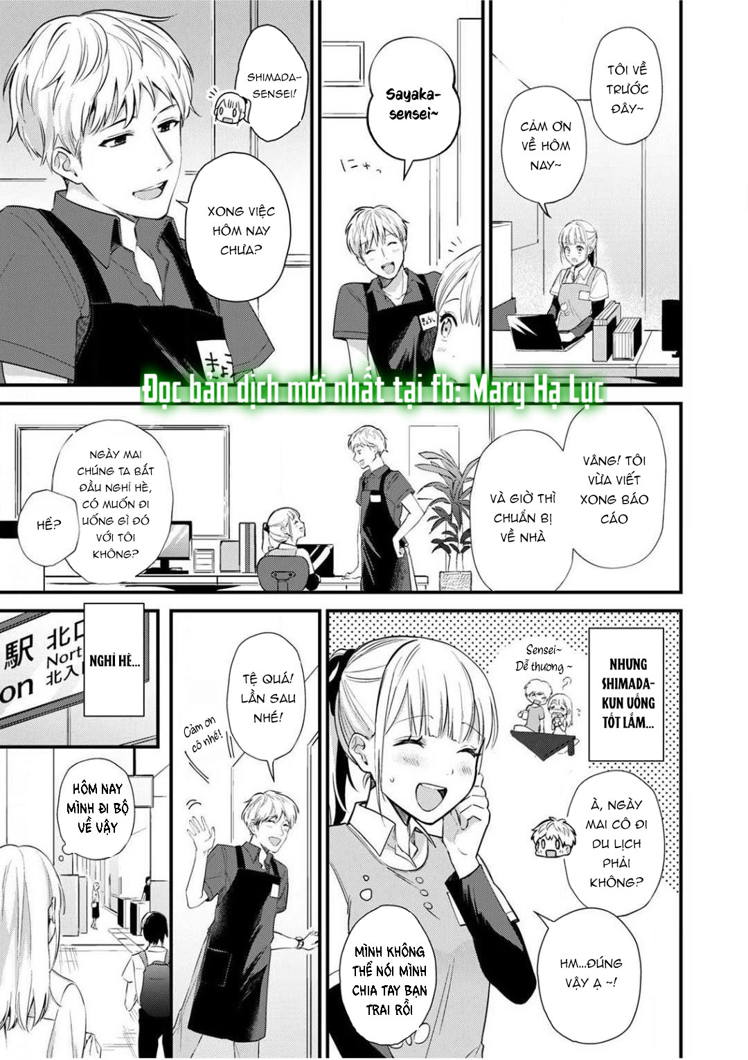 [ 18+] tôi bị phụ huynh của một đứa nhóc mẫu giáo ôm hôn chapter 2 6