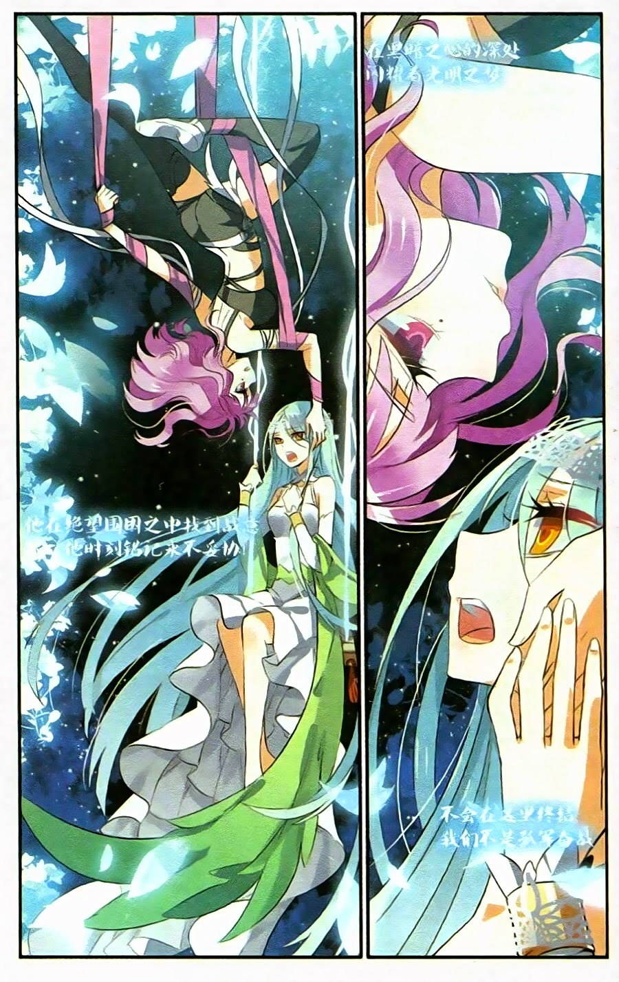 nữ nhân dũng cảm chapter 21 3