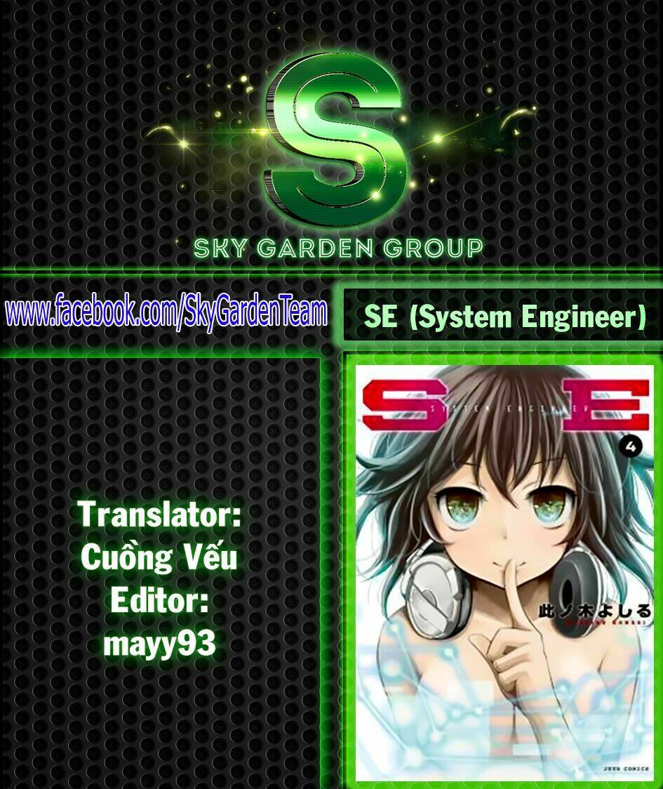 system engineer chapter 8 20