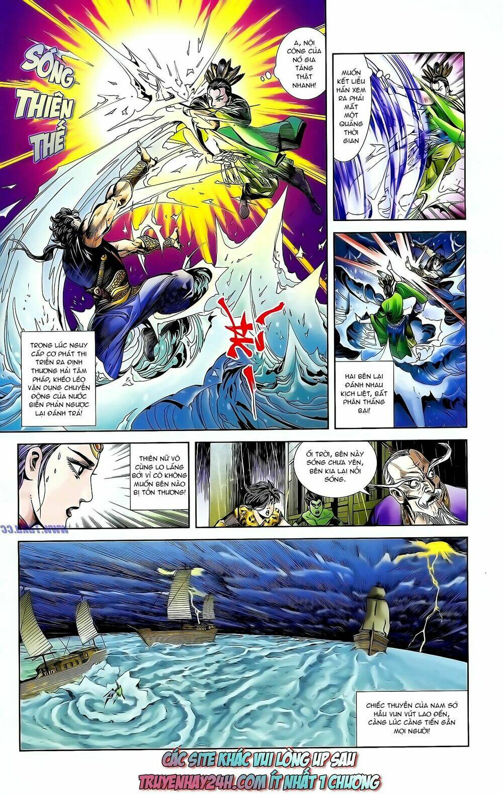 thiên tử truyền kỳ 1 - cơ phát khai chu bản chapter 128 30