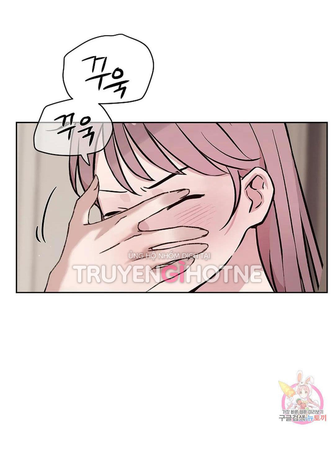 [18+] công tư phân minh chapter 73 69