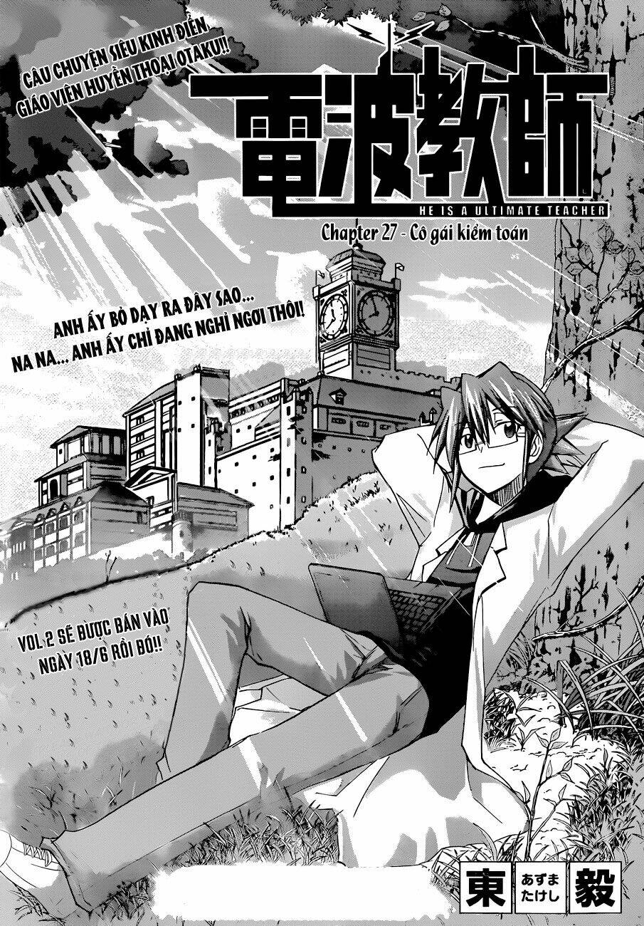 denpa kyoushi chapter 27 2