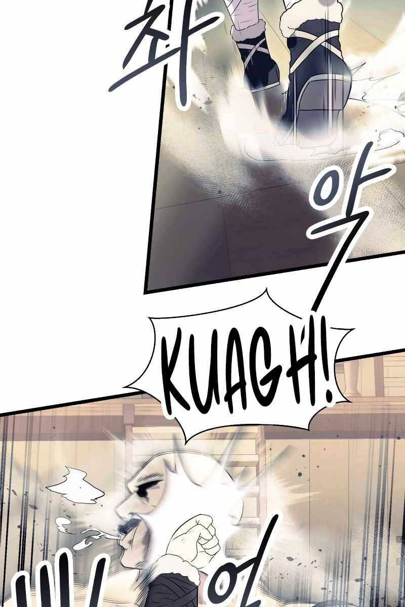 Ta Nhận Được Vật Phẩm Thần Thoại chapter 42.1 32