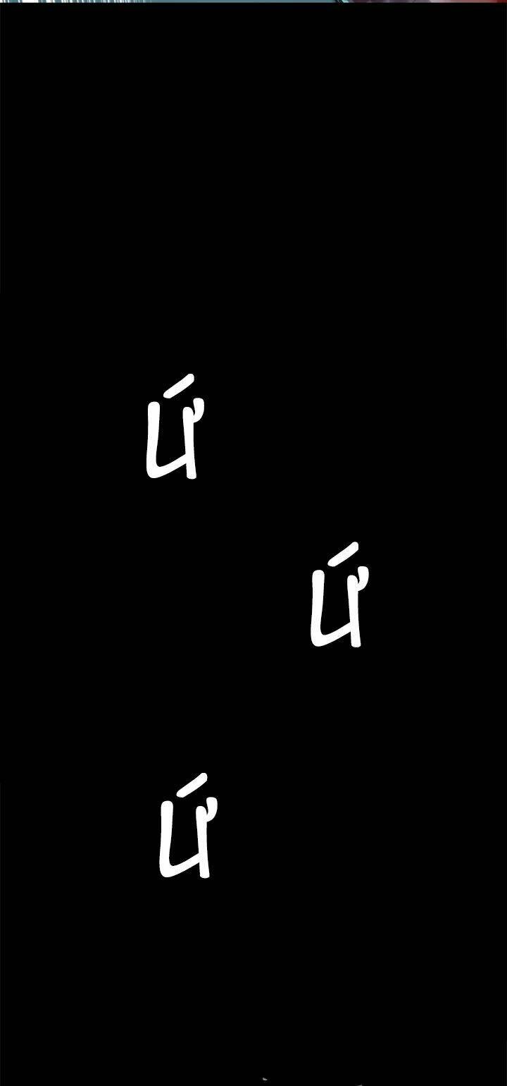 giấc mơ khủng khiếp - deadful dream chapter 3 14