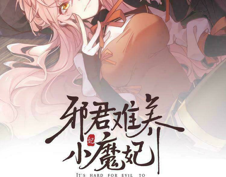 tà quân khó dưỡng tiểu ma phi chapter 15 2